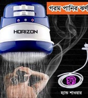 Instant Hot water Shower(White) - 2567