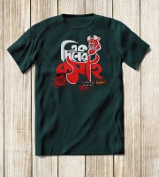 T shirt 104
