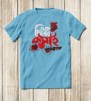 T shirt 105